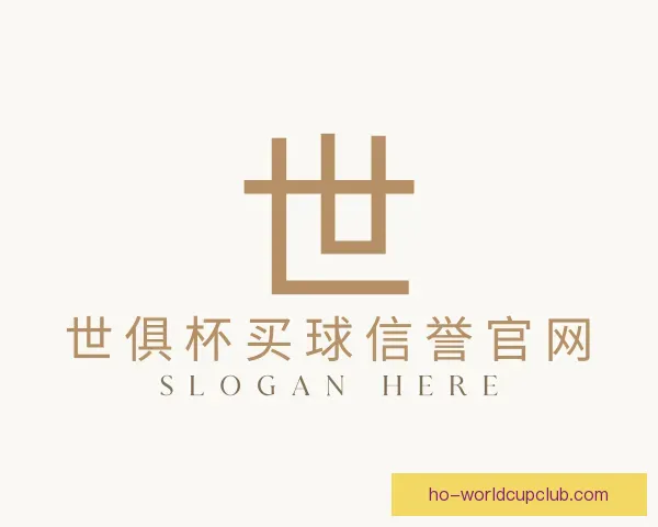 认识世俱杯买球信誉官网